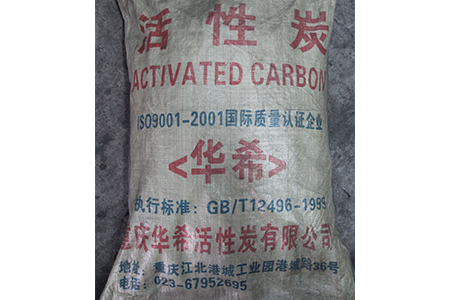 云南活性炭使用的过程中需要注意以下的一些要点